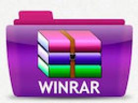 压缩软件 WinRAR_v6.10 BETA 3 烈火汉化版