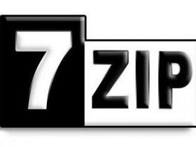 7-Zip 21.06 Final_免费开源的压缩文件管理器